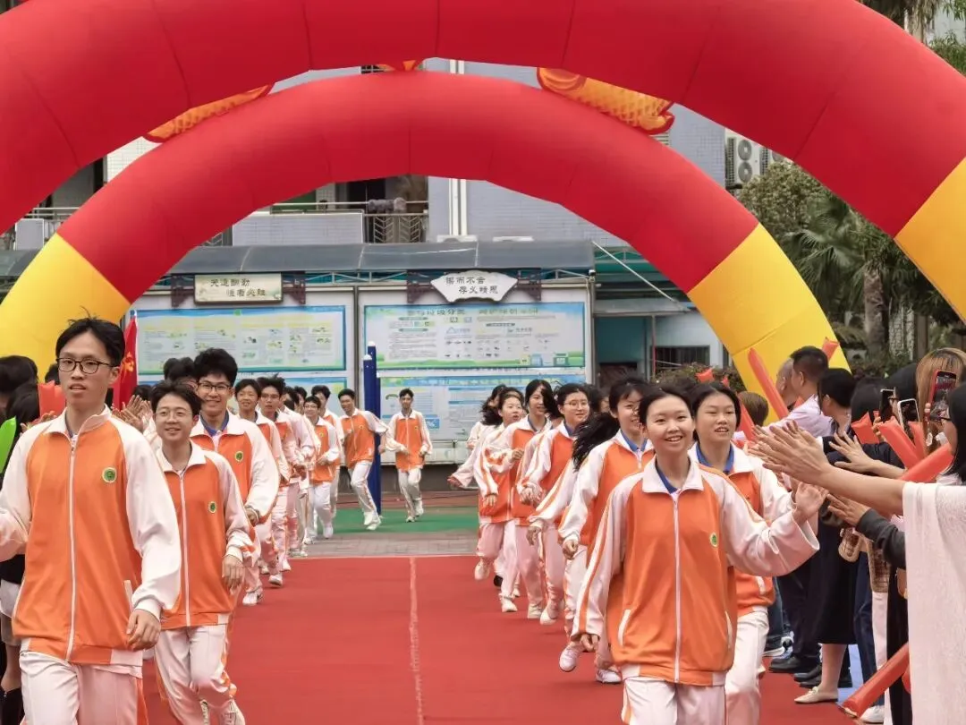 【碧校•誓师】四会市碧海湾学校2026中考誓师大会 第16张