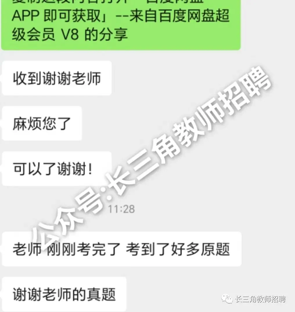 【csj真题!综测独家真题反馈!没有身份证姓名都是假货!】2026批次3月27日反馈!遇到几十个原题!已申版权侵权倒卖必究 第199张