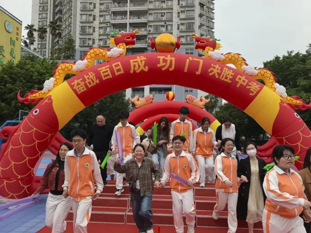 【碧校•誓师】四会市碧海湾学校2026中考誓师大会 第21张