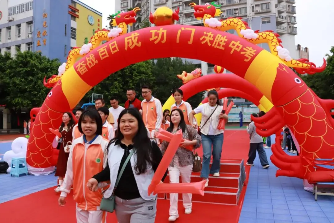 【碧校•誓师】四会市碧海湾学校2026中考誓师大会 第23张