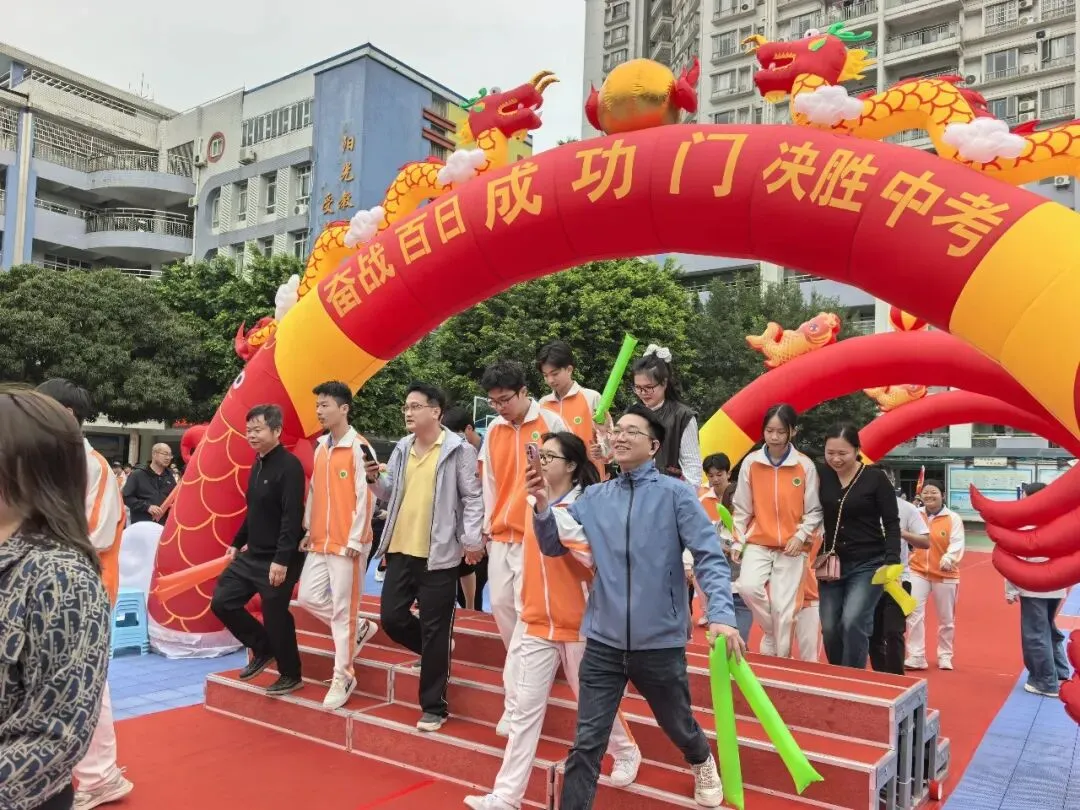 【碧校•誓师】四会市碧海湾学校2026中考誓师大会 第25张