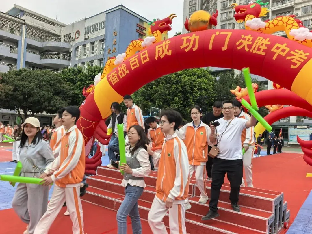 【碧校•誓师】四会市碧海湾学校2026中考誓师大会 第26张