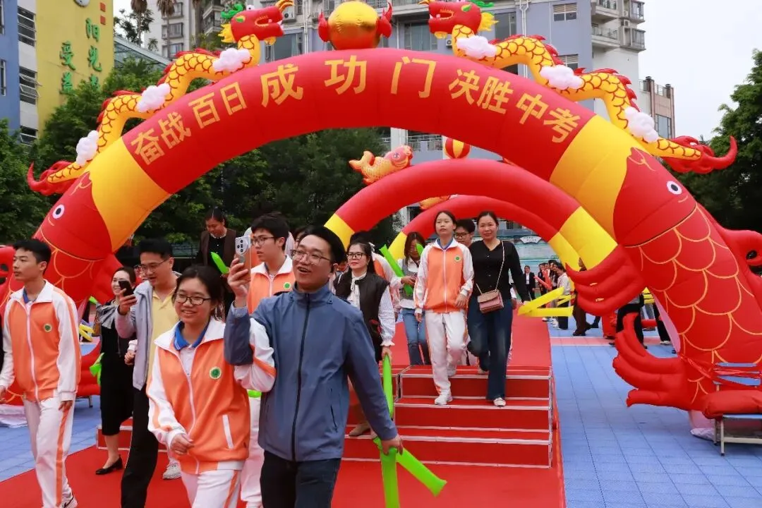 【碧校•誓师】四会市碧海湾学校2026中考誓师大会 第29张