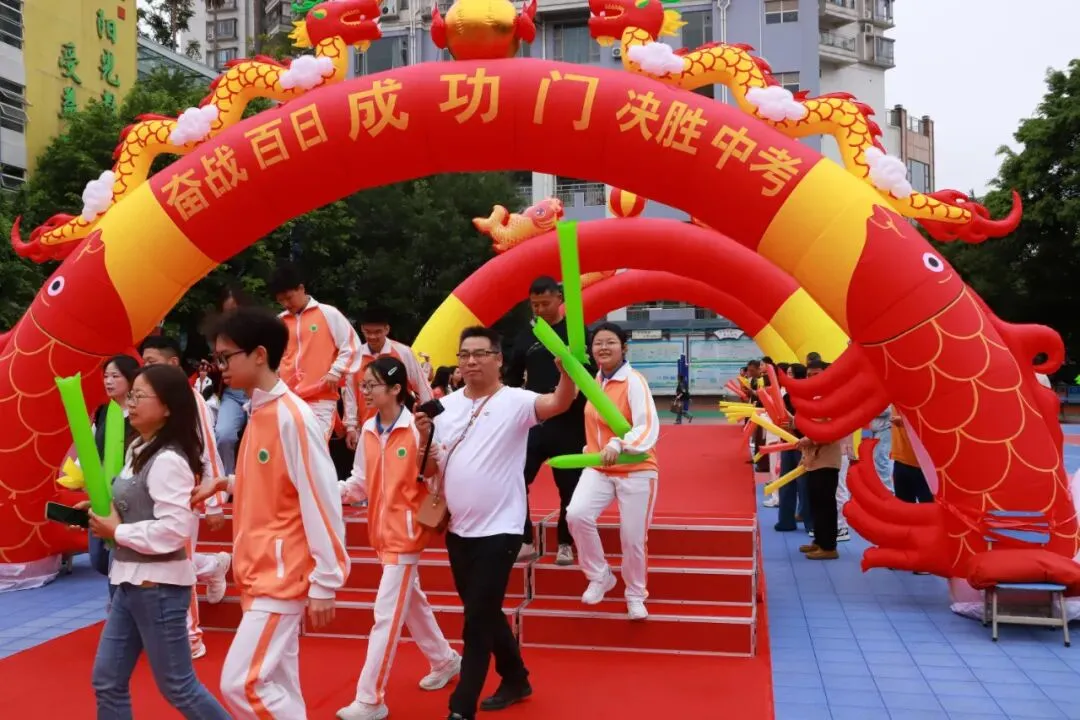 【碧校•誓师】四会市碧海湾学校2026中考誓师大会 第30张