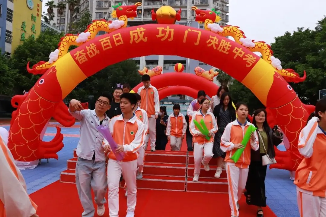 【碧校•誓师】四会市碧海湾学校2026中考誓师大会 第31张