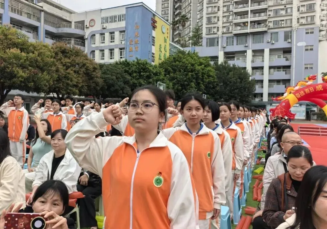 【碧校•誓师】四会市碧海湾学校2026中考誓师大会 第37张