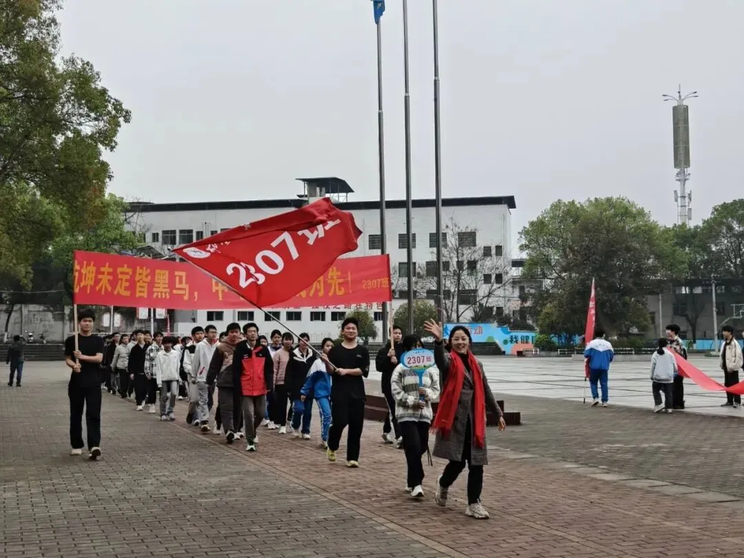 祁阳七中2026年中考誓师大会圆满举行:八十日鏖战,誓创辉煌! 第20张
