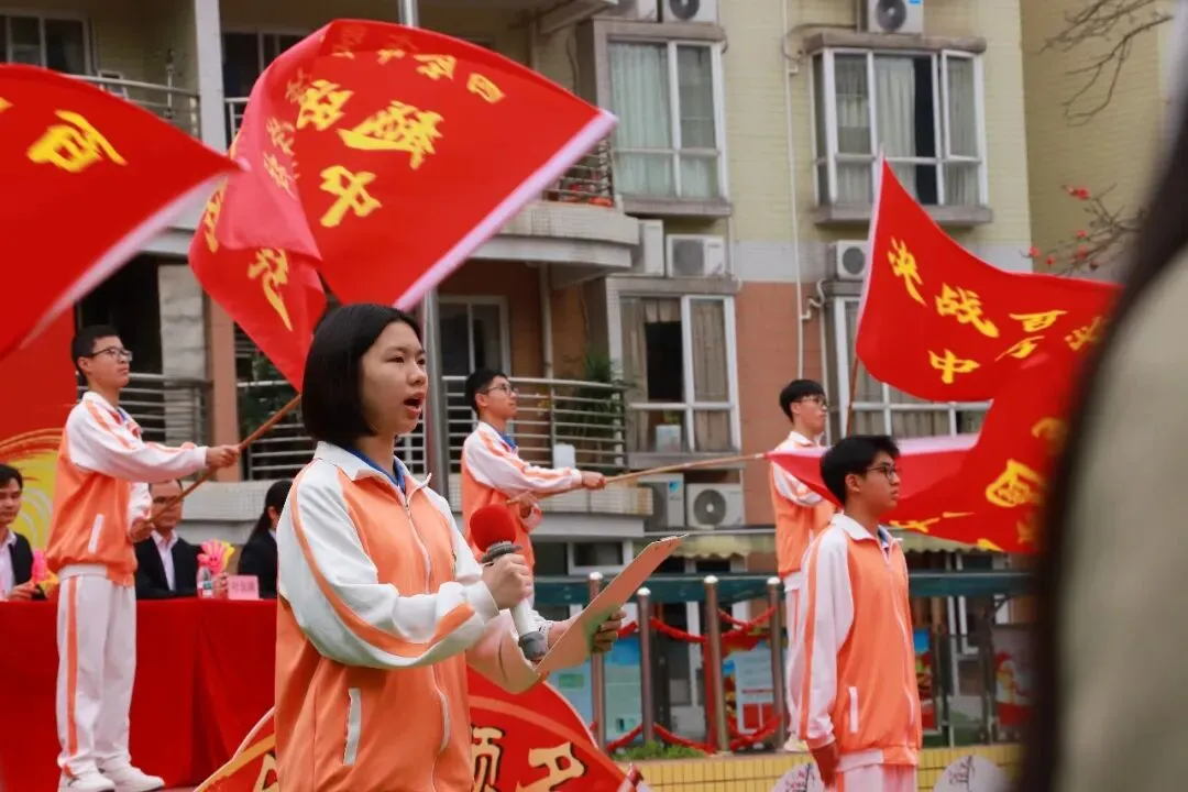 【碧校•誓师】四会市碧海湾学校2026中考誓师大会 第43张