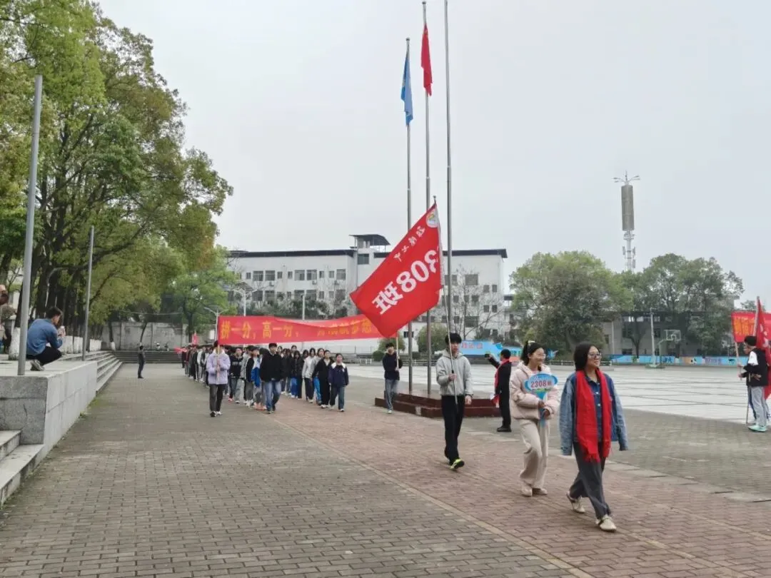 祁阳七中2026年中考誓师大会圆满举行:八十日鏖战,誓创辉煌! 第22张