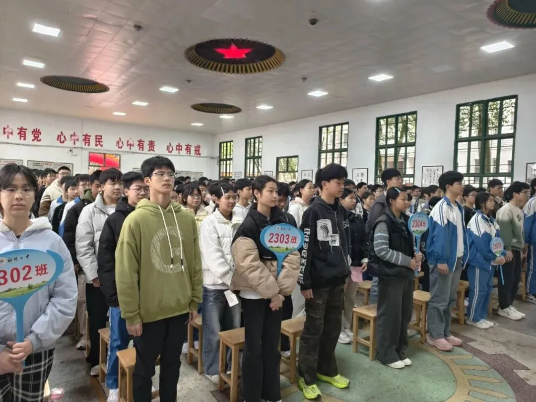 祁阳七中2026年中考誓师大会圆满举行:八十日鏖战,誓创辉煌! 第28张
