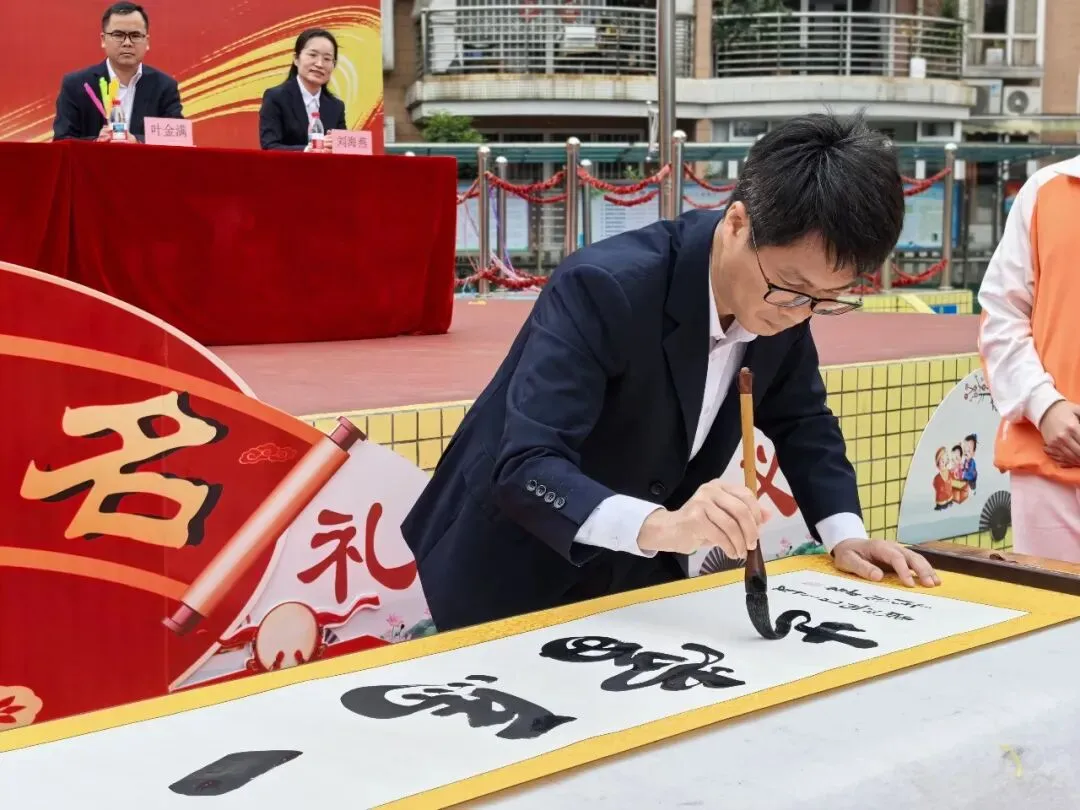 【碧校•誓师】四会市碧海湾学校2026中考誓师大会 第54张