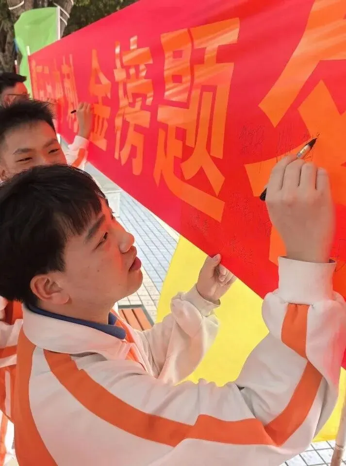 【碧校•誓师】四会市碧海湾学校2026中考誓师大会 第58张