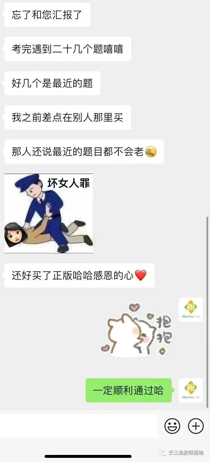 【csj真题!综测独家真题反馈!没有身份证姓名都是假货!】2026批次3月27日反馈!遇到几十个原题!已申版权侵权倒卖必究 第236张