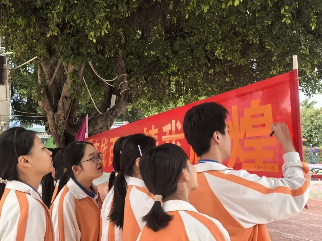 【碧校•誓师】四会市碧海湾学校2026中考誓师大会 第62张