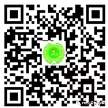 【碧校•誓师】四会市碧海湾学校2026中考誓师大会 第68张