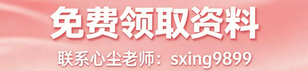 期货从业资格考试历年真题练习(03.27) 第1张