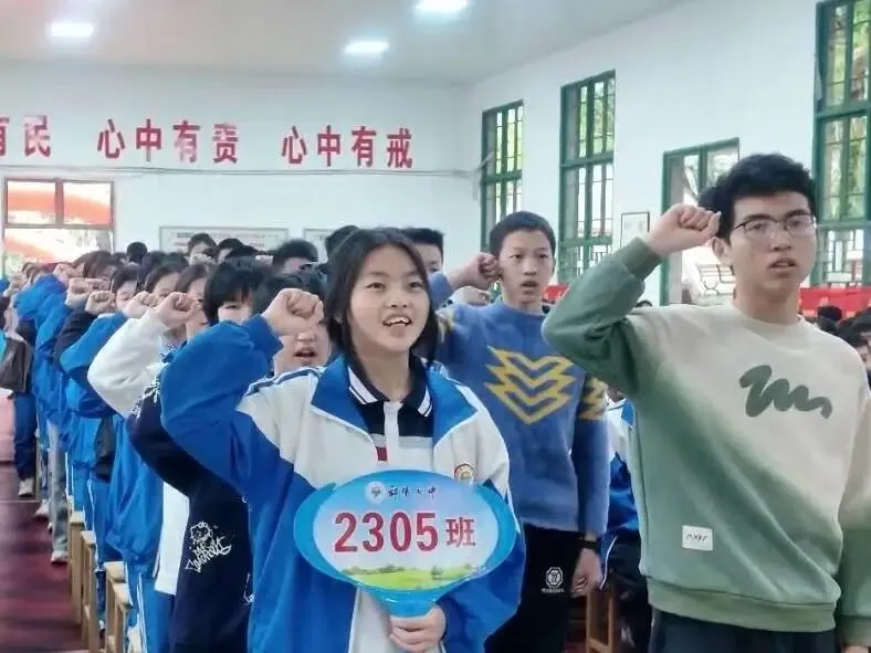 祁阳七中2026年中考誓师大会圆满举行:八十日鏖战,誓创辉煌! 第49张