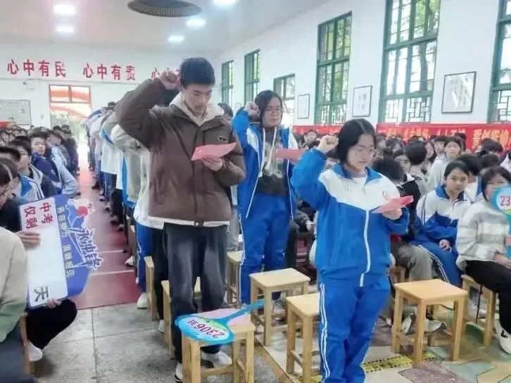 祁阳七中2026年中考誓师大会圆满举行:八十日鏖战,誓创辉煌! 第50张