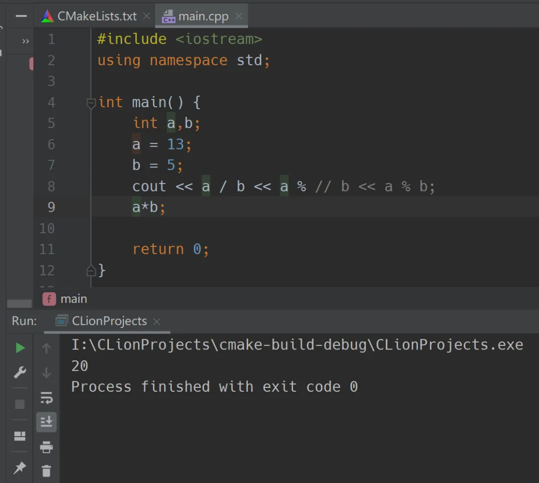 GESP:2025年9月 C++一级 真题及解析 第12张
