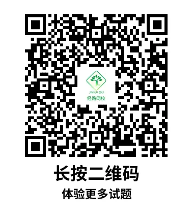 期货从业资格考试历年真题练习(03.27) 第5张