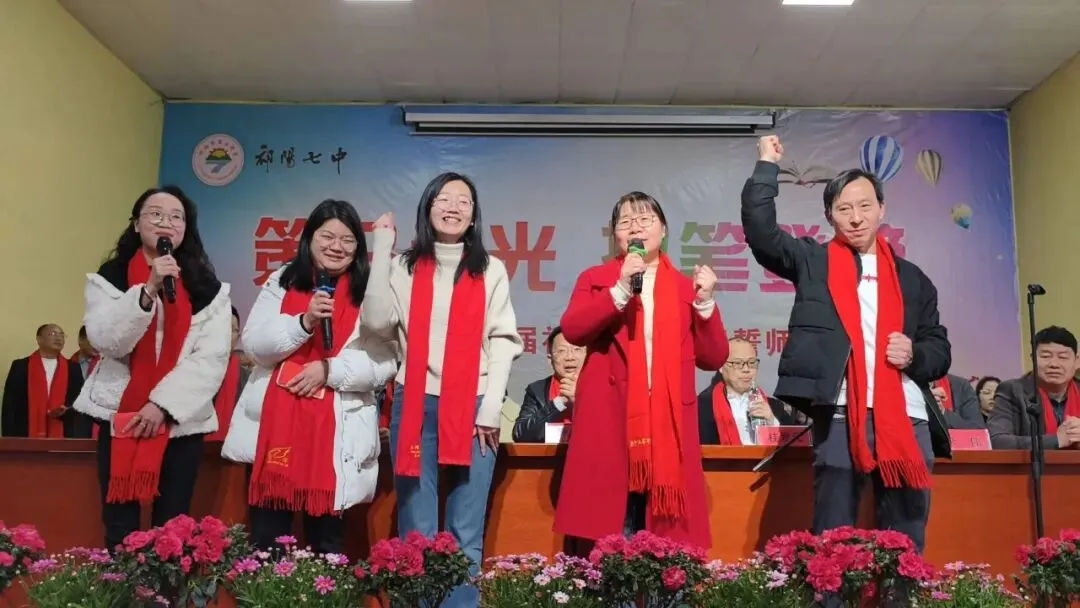 祁阳七中2026年中考誓师大会圆满举行:八十日鏖战,誓创辉煌! 第64张