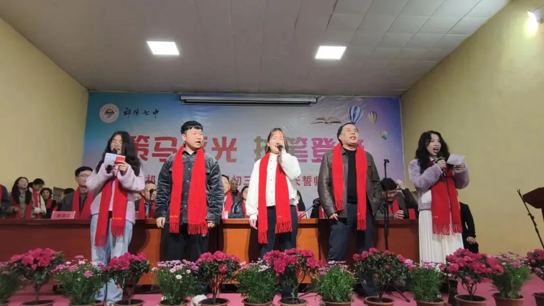 祁阳七中2026年中考誓师大会圆满举行:八十日鏖战,誓创辉煌! 第65张