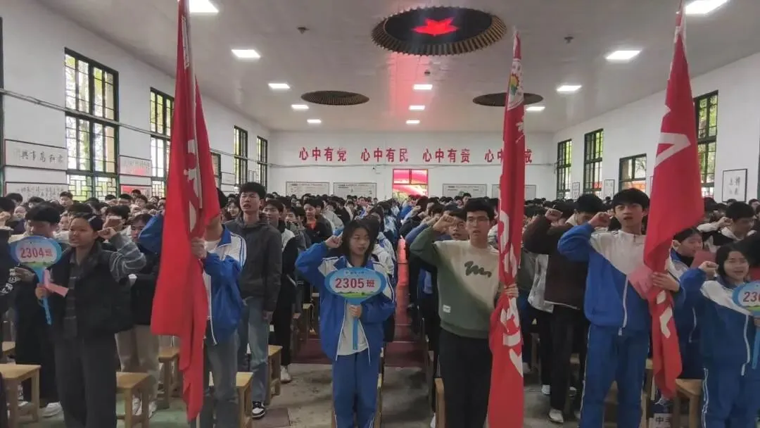 祁阳七中2026年中考誓师大会圆满举行:八十日鏖战,誓创辉煌! 第71张