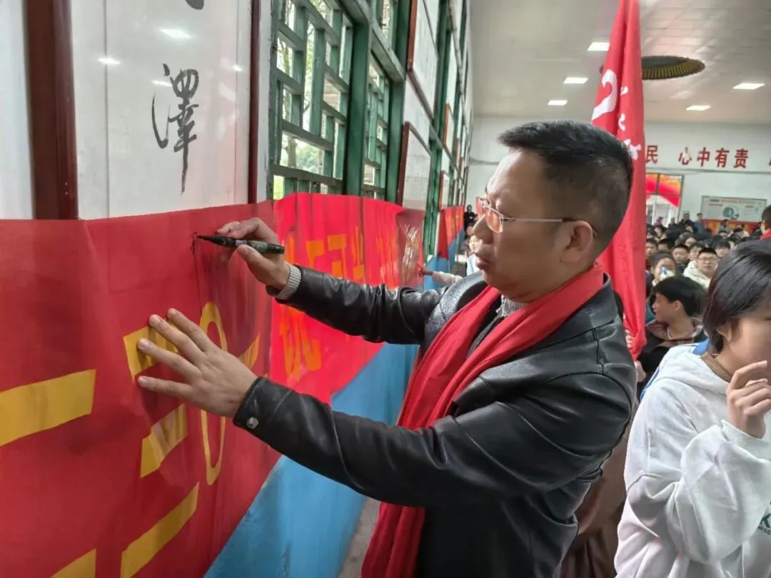 祁阳七中2026年中考誓师大会圆满举行:八十日鏖战,誓创辉煌! 第74张