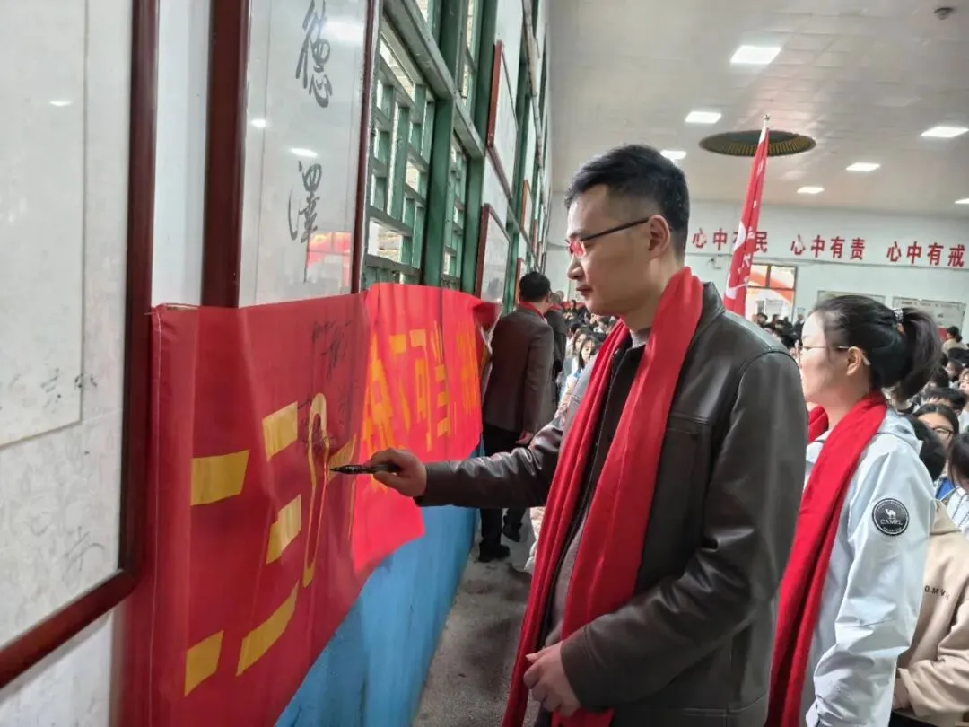 祁阳七中2026年中考誓师大会圆满举行:八十日鏖战,誓创辉煌! 第75张