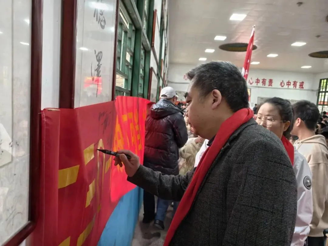 祁阳七中2026年中考誓师大会圆满举行:八十日鏖战,誓创辉煌! 第78张