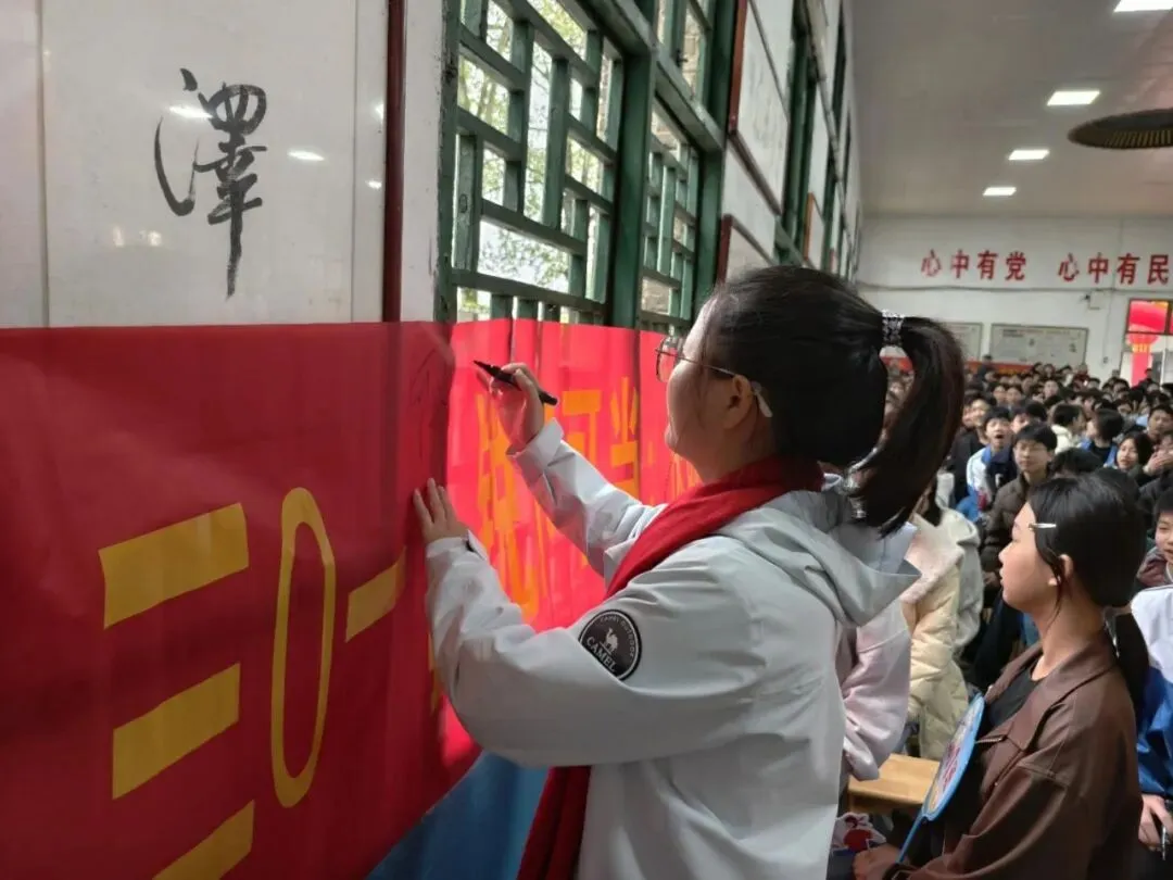 祁阳七中2026年中考誓师大会圆满举行:八十日鏖战,誓创辉煌! 第79张