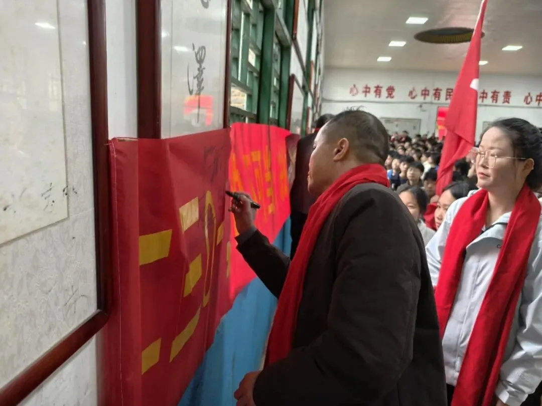 祁阳七中2026年中考誓师大会圆满举行:八十日鏖战,誓创辉煌! 第80张