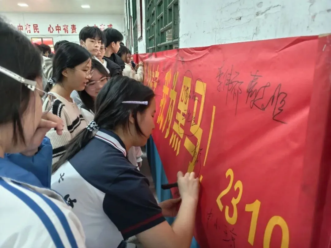 祁阳七中2026年中考誓师大会圆满举行:八十日鏖战,誓创辉煌! 第81张