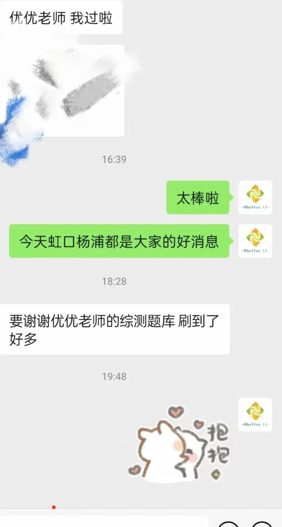 【csj真题!综测独家真题反馈!没有身份证姓名都是假货!】2026批次3月27日反馈!遇到几十个原题!已申版权侵权倒卖必究 第266张