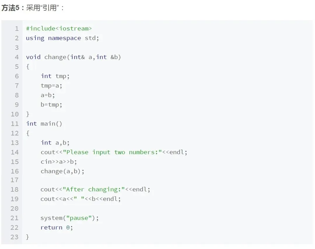GESP:2025年9月 C++一级 真题及解析 第30张