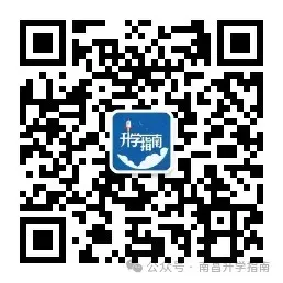 刚刚!2025年南昌中考地理生物、音乐美术机考安排发布 第7张