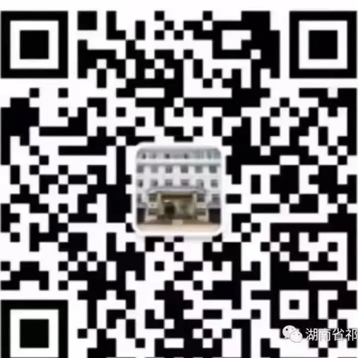 祁阳七中2026年中考誓师大会圆满举行:八十日鏖战,誓创辉煌! 第93张