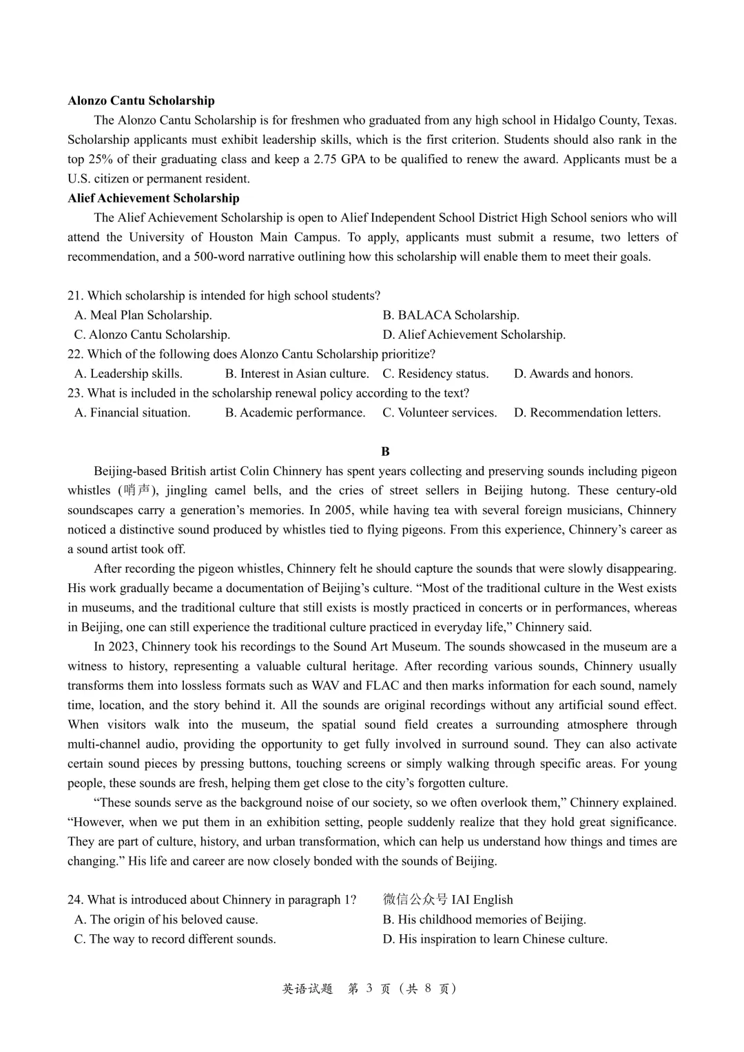 太原一模!太原市2026年高三年级模拟考试 (一)英语试题卷+听力音频+答案+词汇整理 第6张