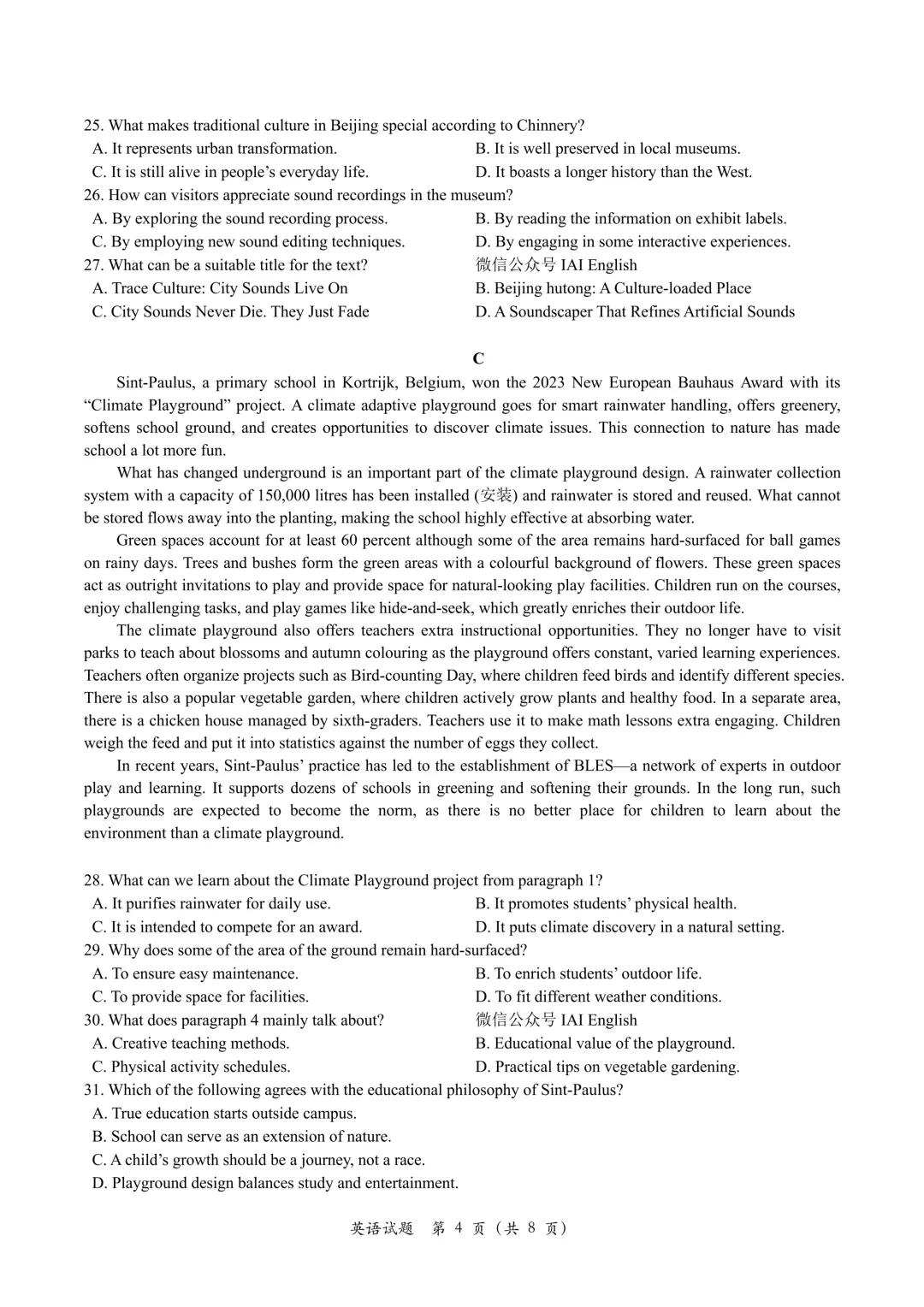 太原一模!太原市2026年高三年级模拟考试 (一)英语试题卷+听力音频+答案+词汇整理 第7张