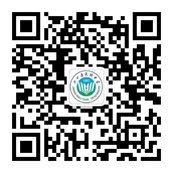 精准施策备中考 · 提质增效促提升 | 江口县2026届初三英语一轮复习备考研讨活动在我校开展 第9张
