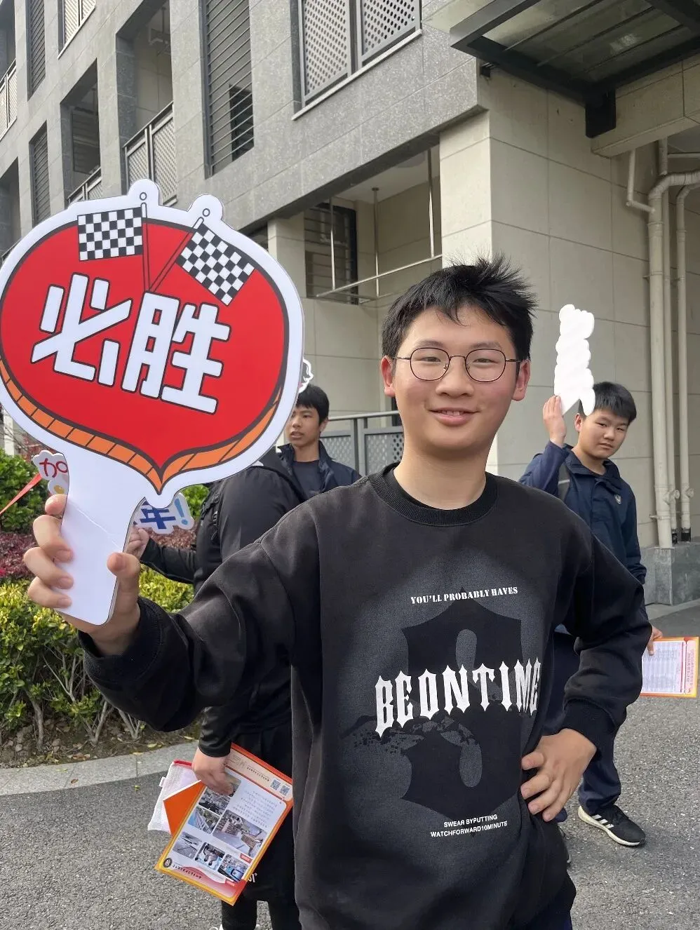 体育中考首战告捷|少年砺锋芒,笃行向远方! 第15张