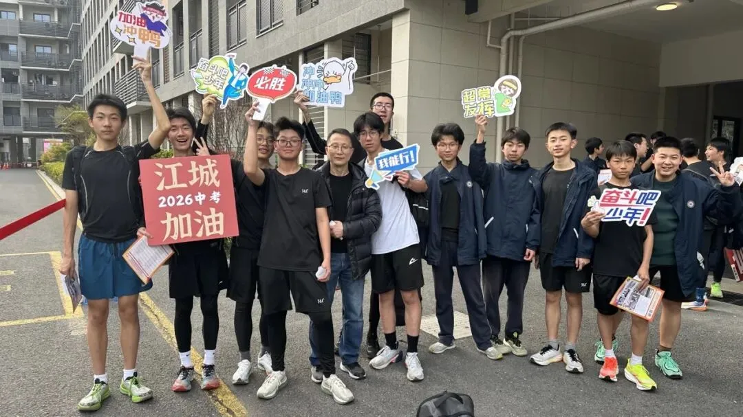 体育中考首战告捷|少年砺锋芒,笃行向远方! 第21张