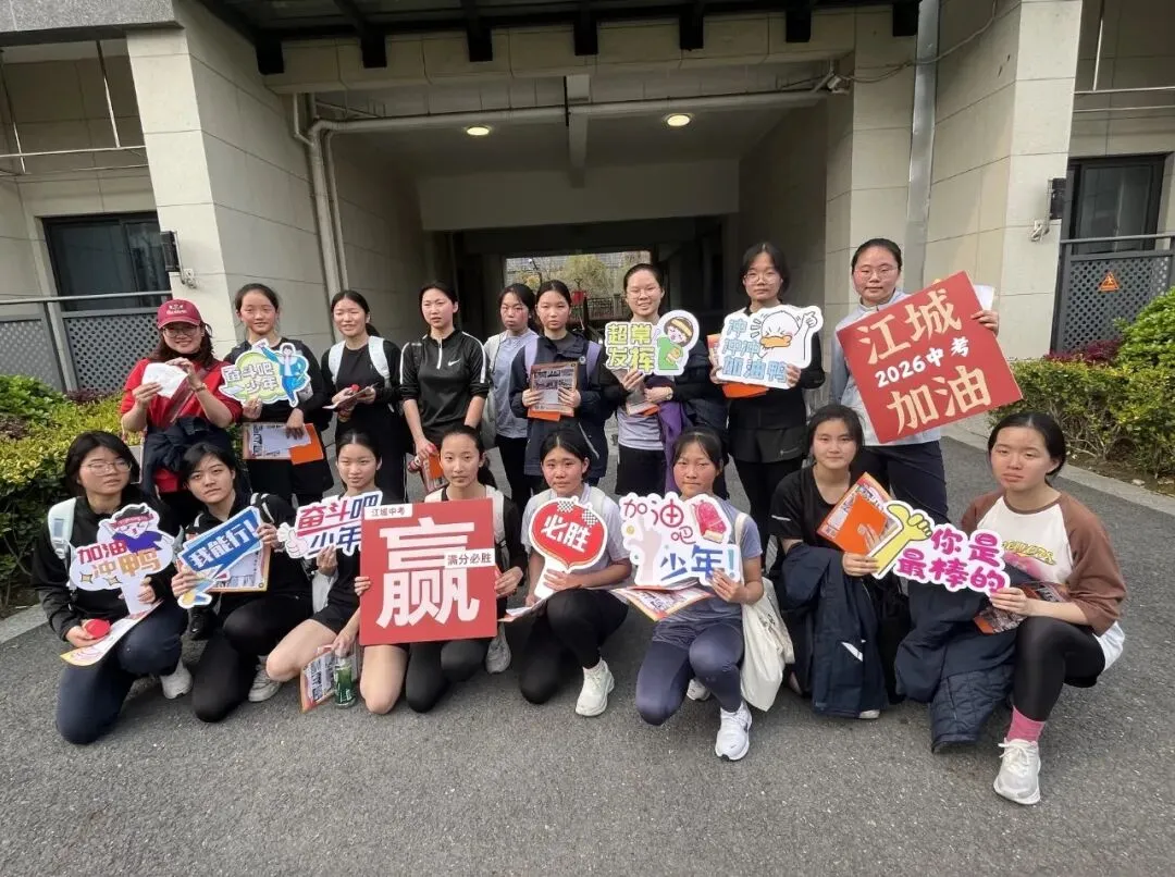 体育中考首战告捷|少年砺锋芒,笃行向远方! 第24张