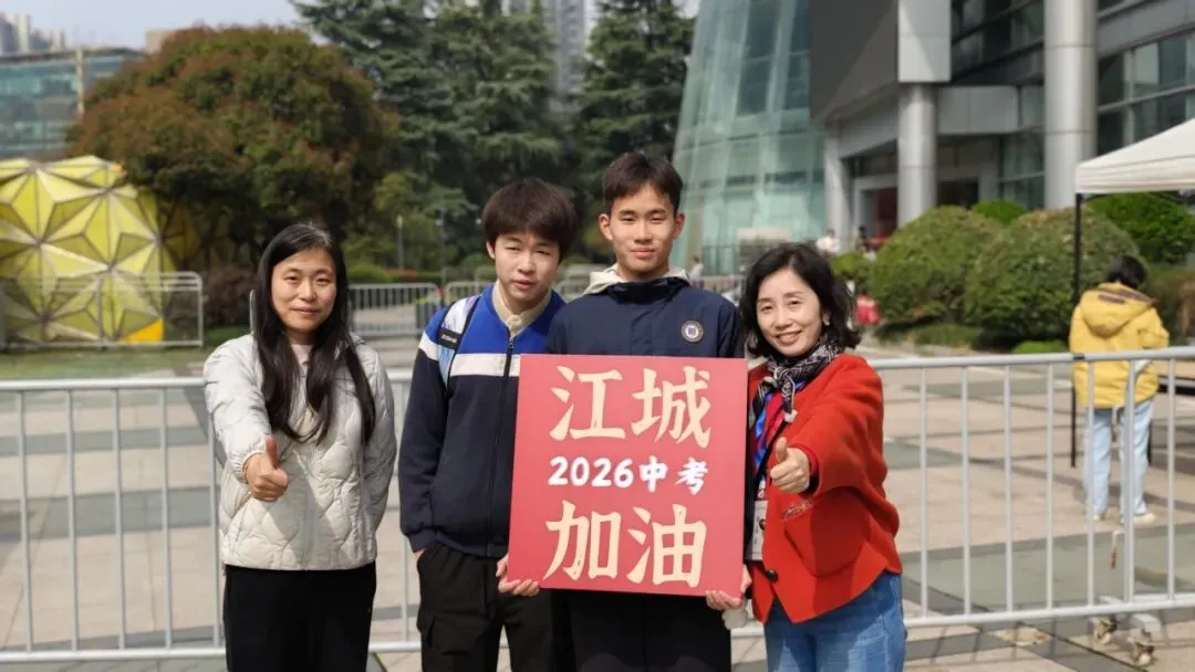 体育中考首战告捷|少年砺锋芒,笃行向远方! 第29张