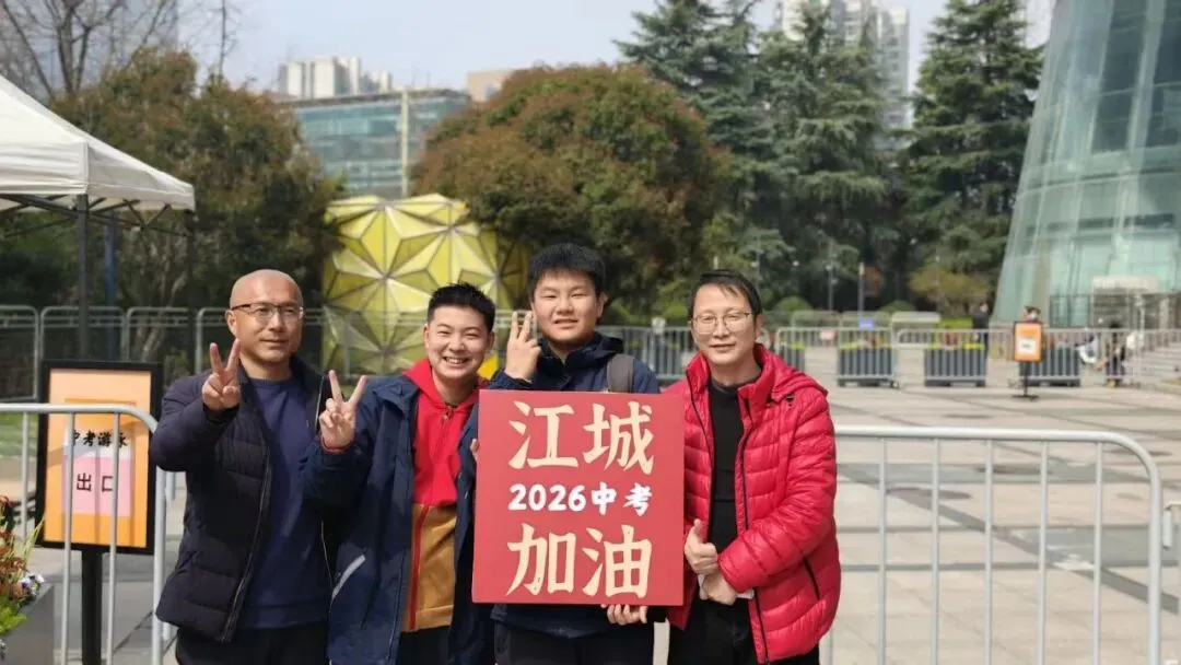 体育中考首战告捷|少年砺锋芒,笃行向远方! 第31张