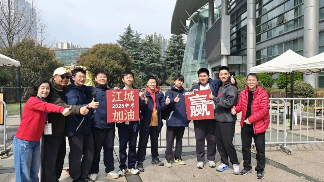 体育中考首战告捷|少年砺锋芒,笃行向远方! 第32张