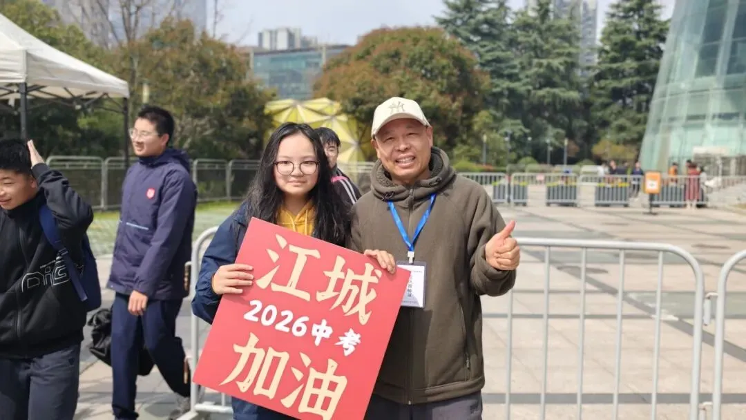 体育中考首战告捷|少年砺锋芒,笃行向远方! 第33张