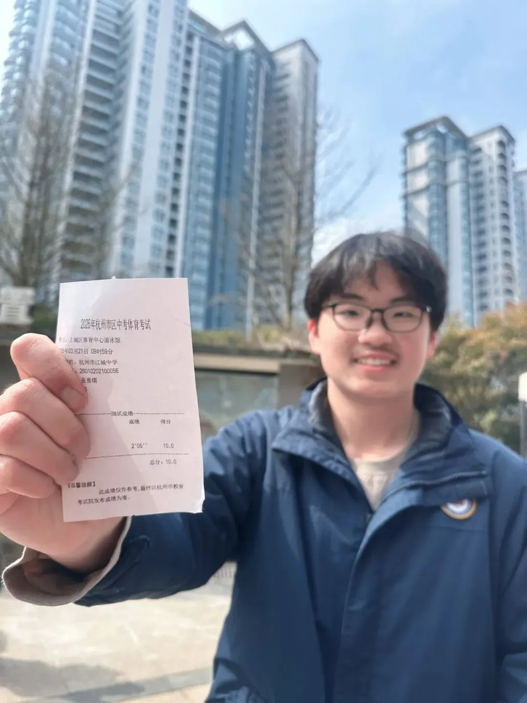 体育中考首战告捷|少年砺锋芒,笃行向远方! 第34张