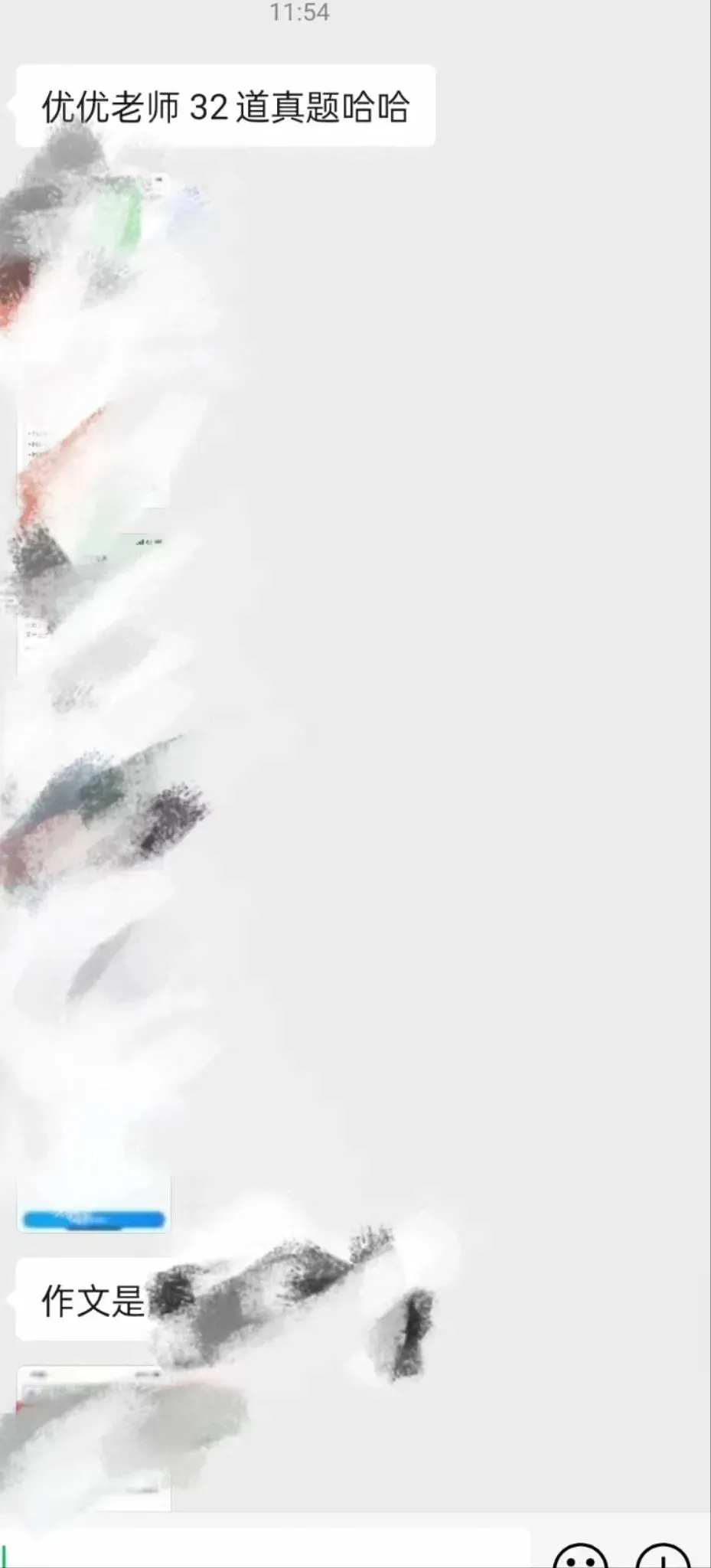 【csj真题!综测独家真题反馈!没有身份证姓名都是假货!】2026批次3月27日反馈!遇到几十个原题!已申版权侵权倒卖必究 第319张