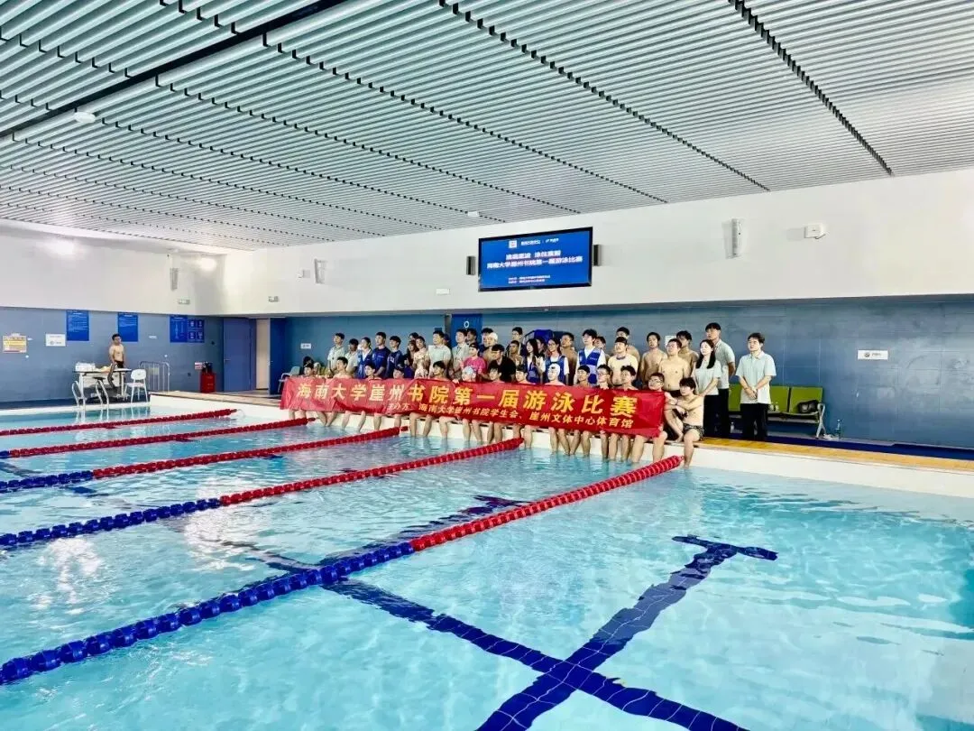 崖州中考游泳考点,专属半价为你护航 第8张
